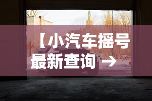 科技媒体实测“微信微乐麻将到底有没有挂”-详细教程