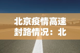 [实测]“微乐的麻将手机开挂的方法”开挂科技辅助神器手机