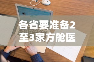 科技消息“微乐四川麻将怎么提高胜率”2025开挂教程步骤