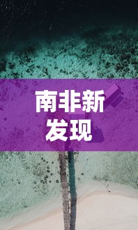 辅助神器“微乐麻将老是输”(透视)开挂辅助脚本+详细开挂安装教程
