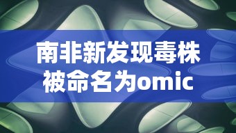 玩家爆料“微乐斗地主怎么才能让系统发好牌”揭秘透视辅助万能挂用法