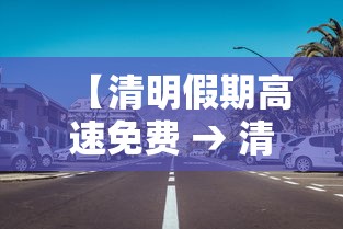 实测!“微乐麻将为什么我一直输”开挂科技辅助神器手机