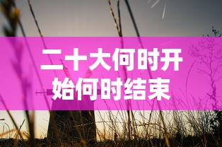 必看教程“微信小程序微乐广西麻将有挂吗”-原来有挂