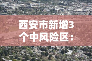 【第一资讯】“微乐陕西三代有没有挂”(透视挂)详细用法教程