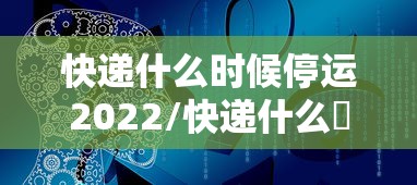 必备教程“微乐游戏辅助工具”其实有开挂插件!