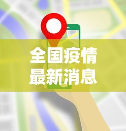 【总结文章“微乐游戏可以开挂”其实有开挂插件!