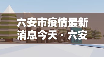 理论分享“微信微乐锄大地怎么拿好牌	”(其实是有挂)