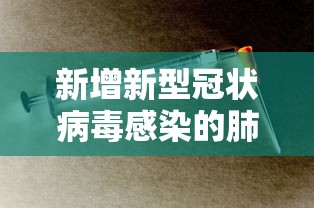 理论分享“微信微乐锄大地怎么拿好牌”(其实是有挂)