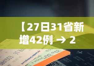 开挂教程“微信小程序微乐捉鸡麻将开挂方法	”附开挂脚本详细步骤