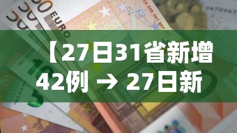 推荐一款“微乐手机麻将有没有挂”必胜开挂神器