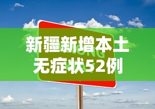 【玩家必看实操】“微乐怎么能抓好牌”(助赢详细开挂教程)